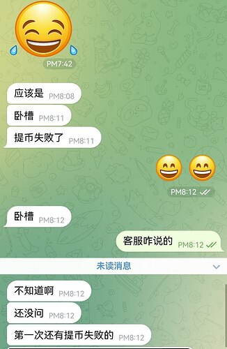 IMAGE 2025-10-16 17:23:09