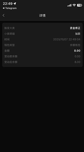 截屏2025-10-08 08.08.12