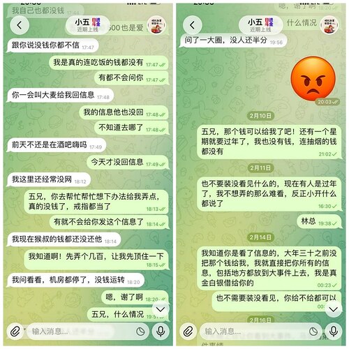 IMAGE 2026-03-21 20:26:16