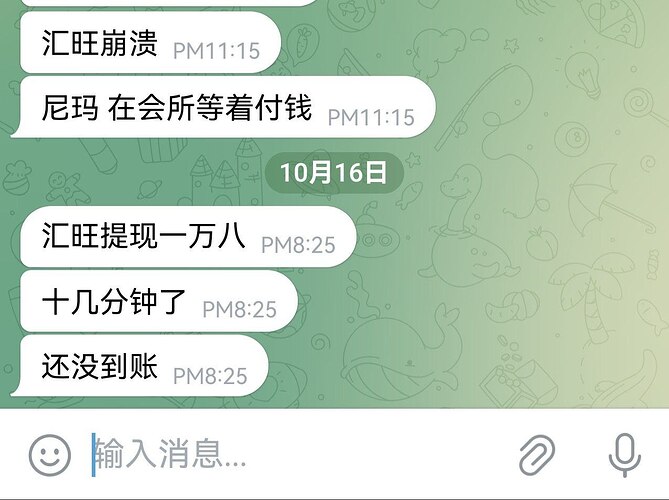 IMAGE 2025-10-16 17:23:07