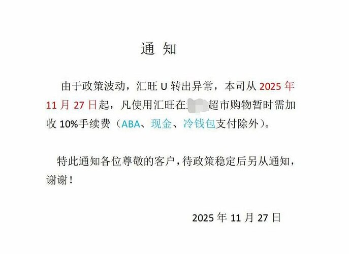 IMAGE 2025-11-28 22:30:34