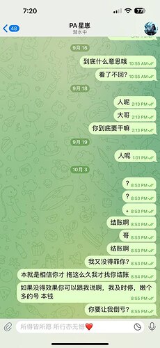 IMAGE 2025-10-09 08:32:29