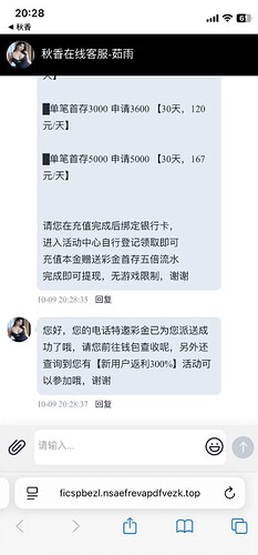 截屏2025-10-10 08.31.03