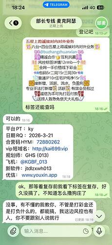 telegram-cloud-photo-size-5-6192819027080580845-y