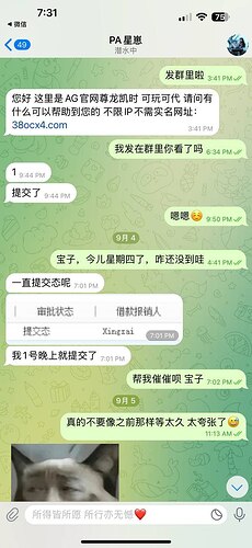 IMAGE 2025-10-09 08:32:27