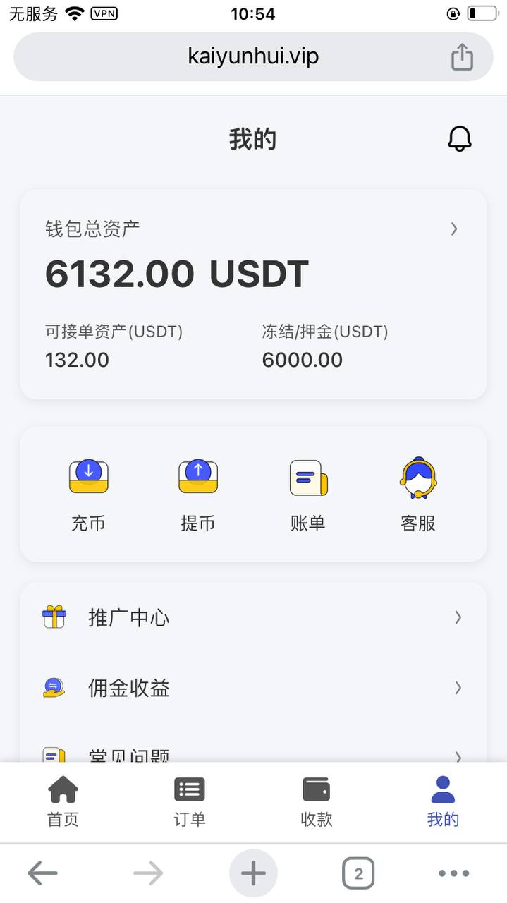 IMAGE 2025-10-08 07:40:43