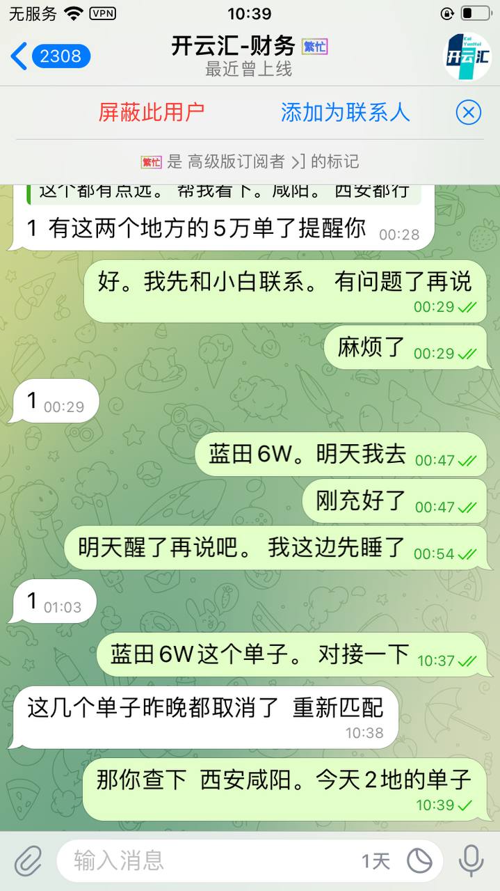 IMAGE 2025-10-08 07:40:12