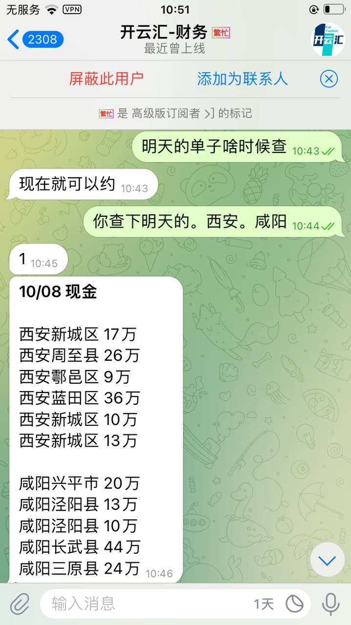 IMAGE 2025-10-08 07:40:41