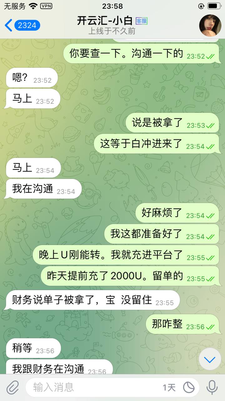 IMAGE 2025-10-08 07:40:08