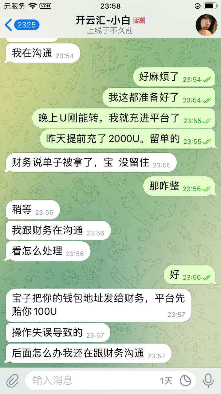 IMAGE 2025-10-08 07:40:09