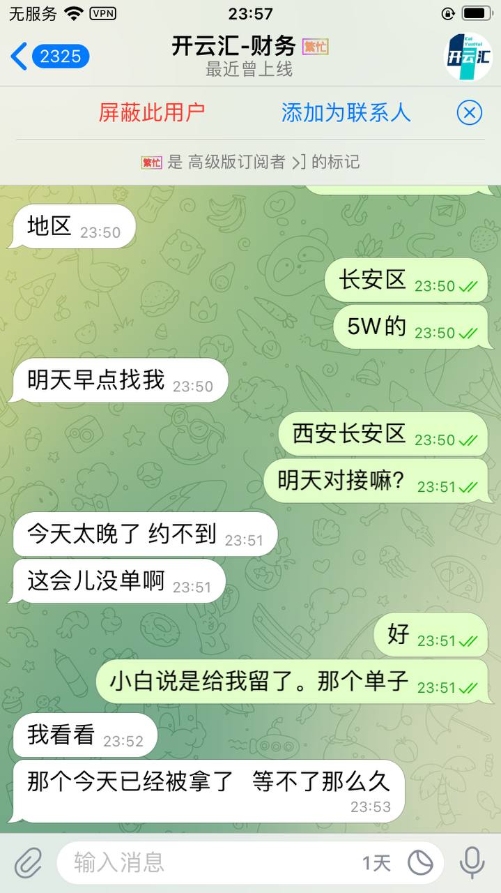 IMAGE 2025-10-08 07:40:07