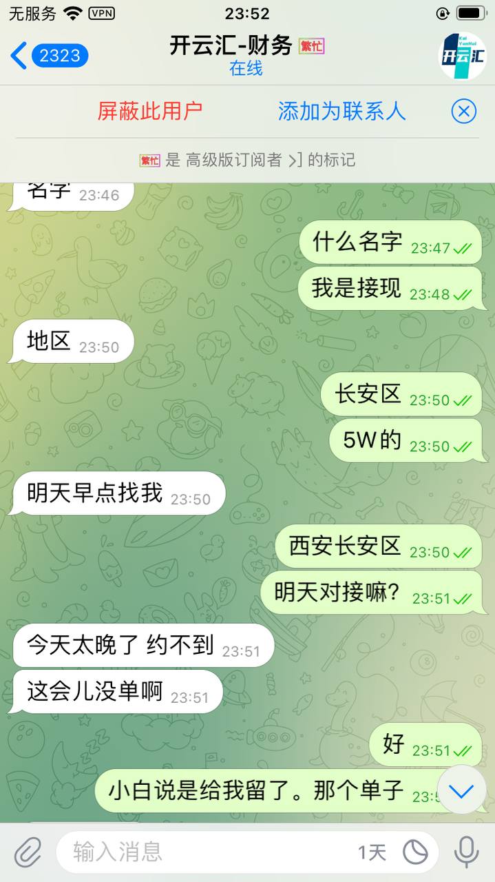 IMAGE 2025-10-08 07:40:05